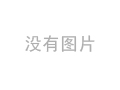 鲁光润滑油各种工业油、柴机油、齿轮油新品出售